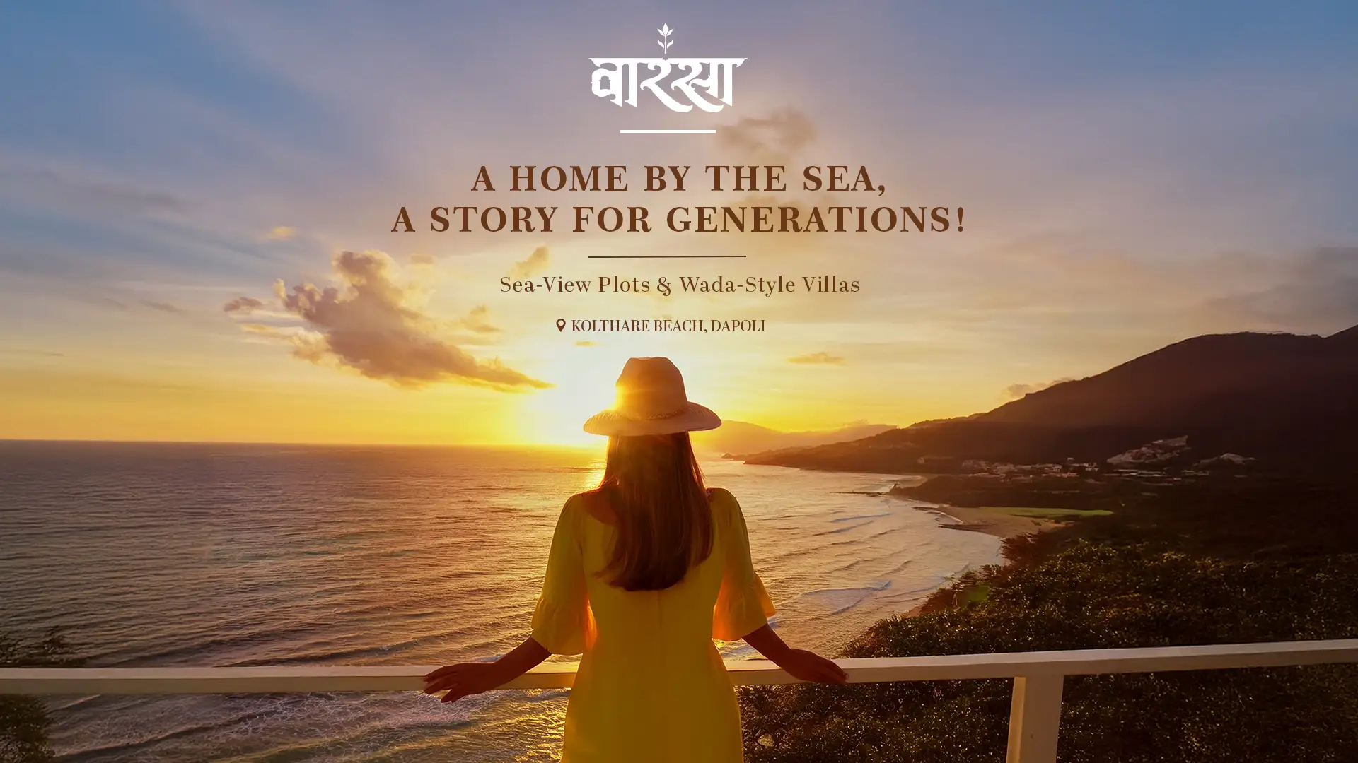 Experience Varsa
            from Anywhere